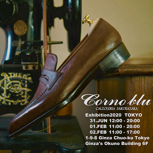 2020 Corno blu 東京展示会