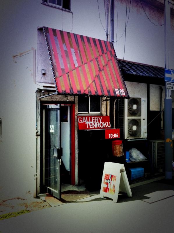 gallery 10:06