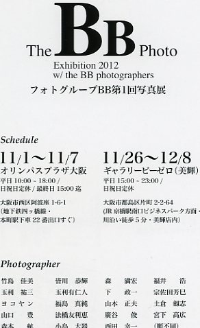 The　ＢＢ photo
