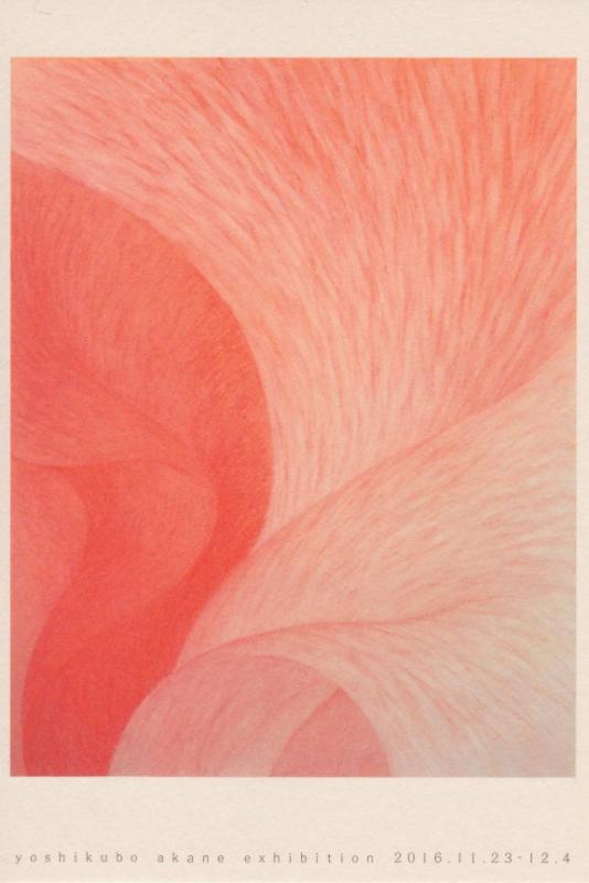 吉窪茜個展15