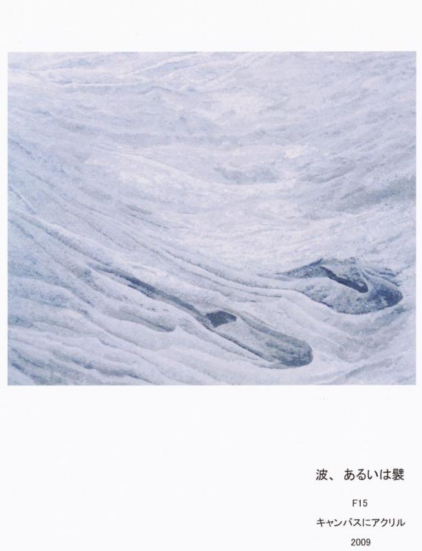 圓山和幸