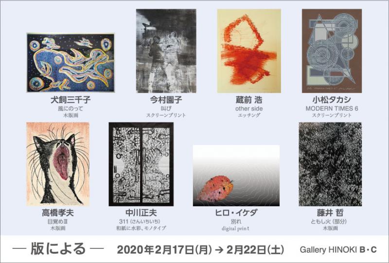 ―版による―