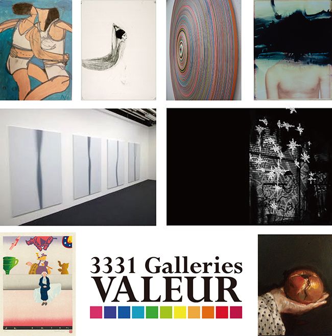 3331 Galleries Valeur
