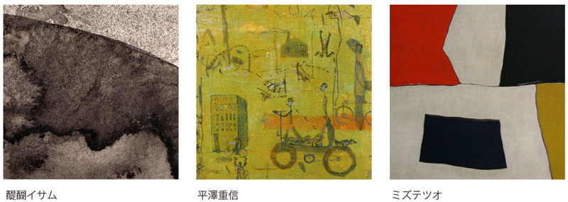 TRES○M vol.10