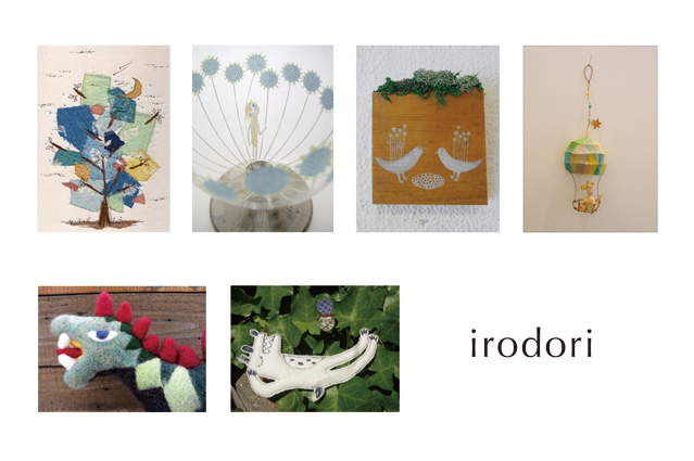irodori