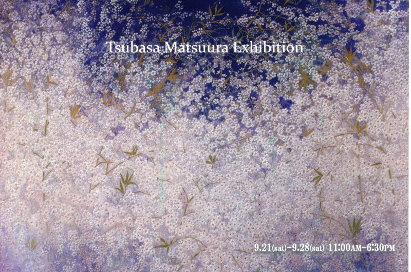 松浦　翼　展
