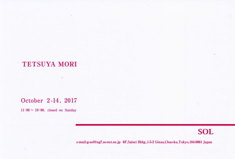 開廊二十周年記念展Part.1 森哲弥展