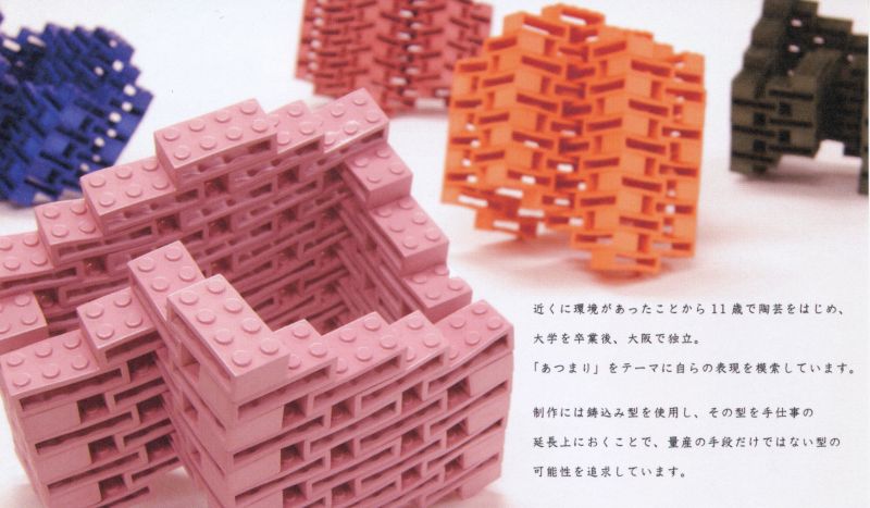 田中雅文展　－集まって重なって－