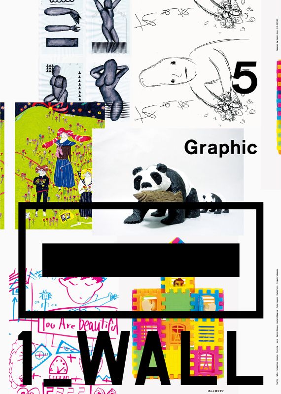 第5回グラフィック「1_WALL」展