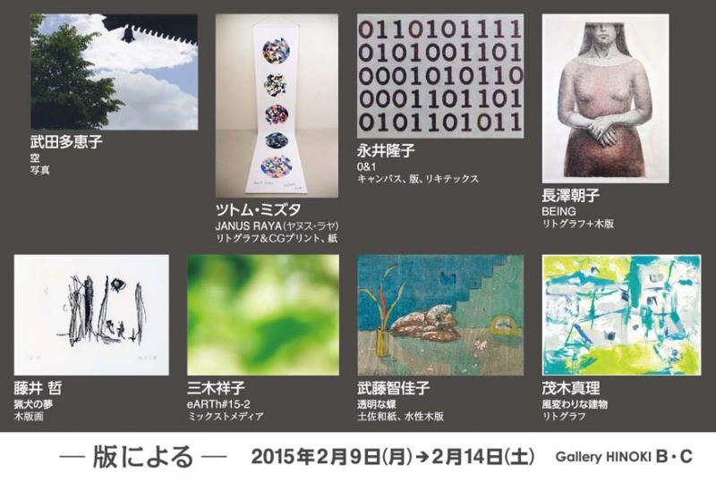 ―版による―