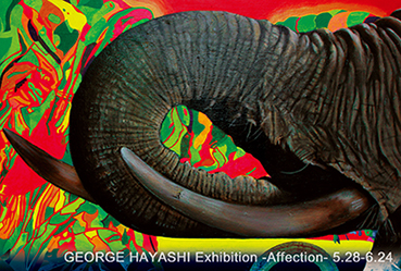 GEORGE HAYASHI EXHIBITION -AFFECTION- at Diana HARAJUKU