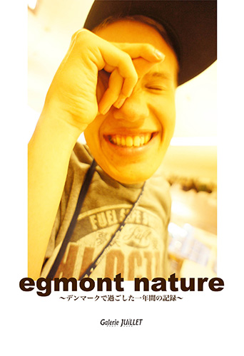 EGMONT NATURE ～デンマークで過ごした一年間の記録～　茅原ゆかり写真展