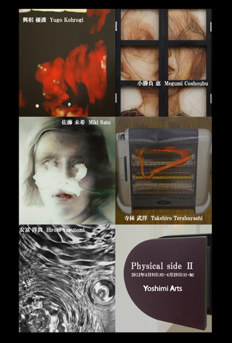Physical side II