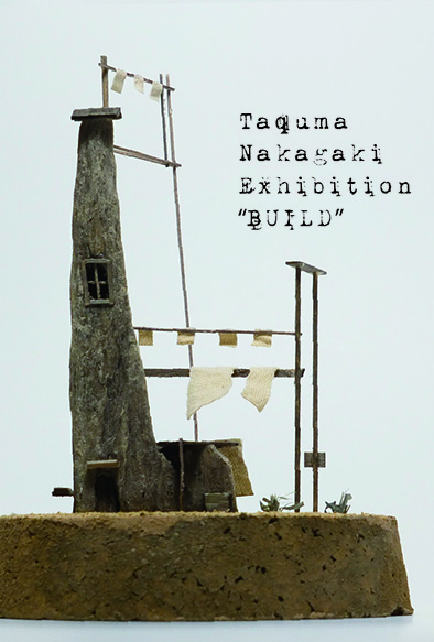 “BUILD”　中垣拓磨個展