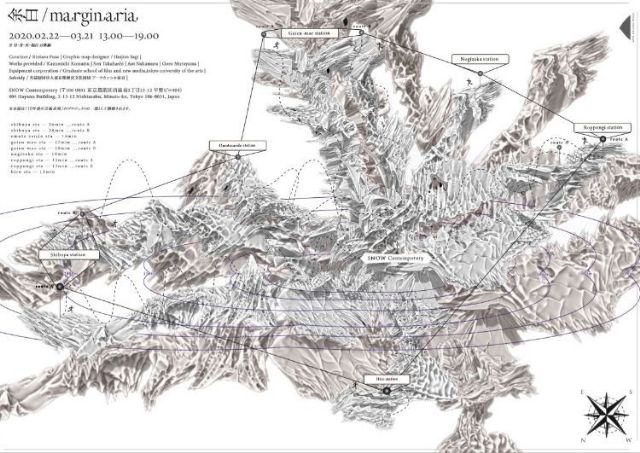 グループ展「余白／Marginaria」