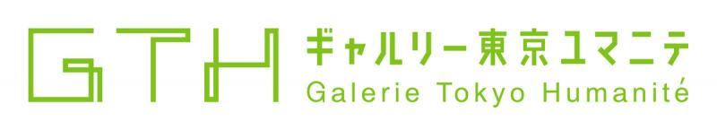 「ウルトラ006」ノヴェンバー・サイド　No.1　佃 舞永　ギャルリー東京ユマニテ