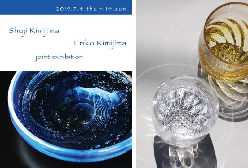 ガラス二人展 - two existence -