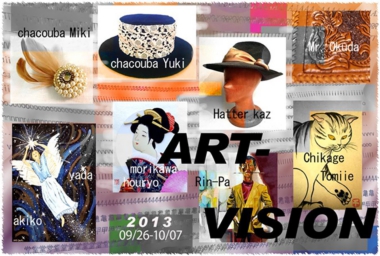 ART Vision Vol.4