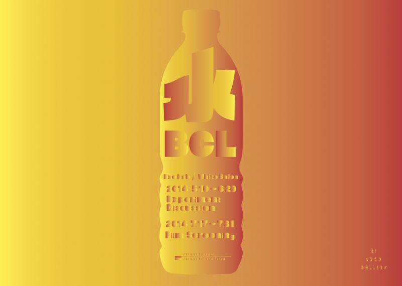 BCL  “Exo Lab / White Salon”