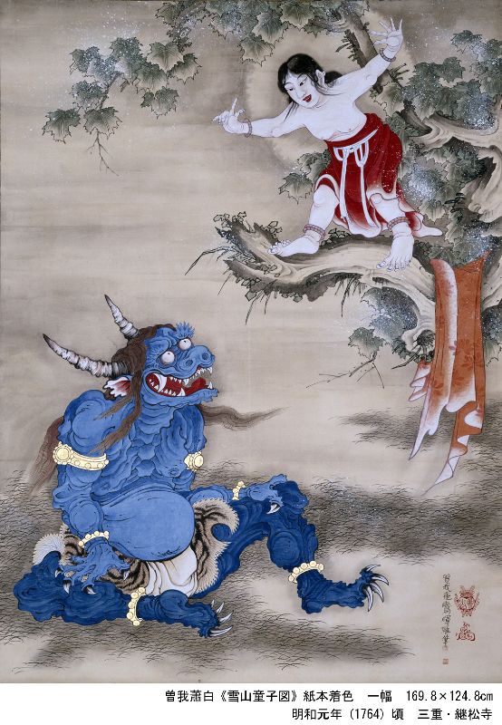 奇想の系譜展 江戸絵画ミラクルワールド