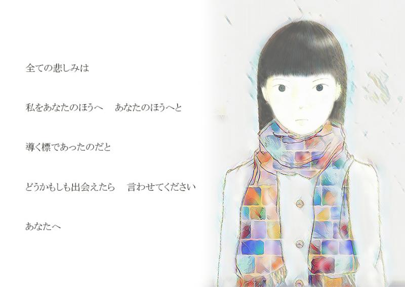 誰鏡 照  第一回個展