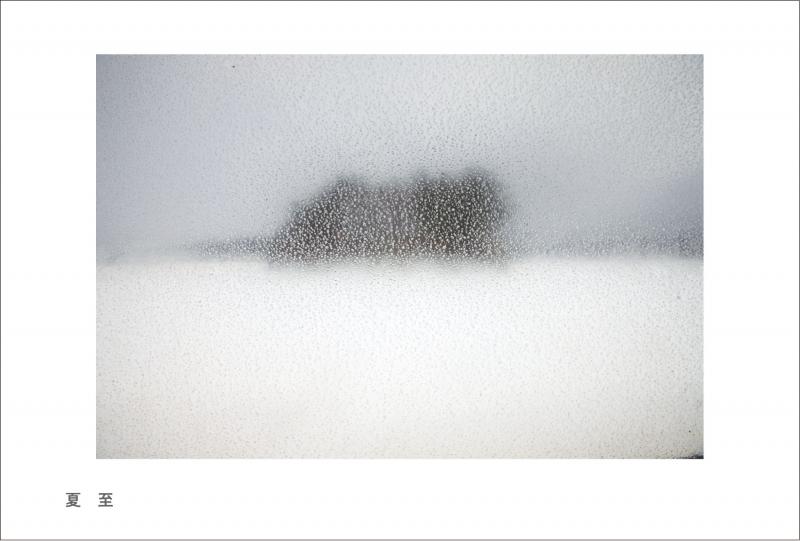 山岸俊之展　－夏至ー