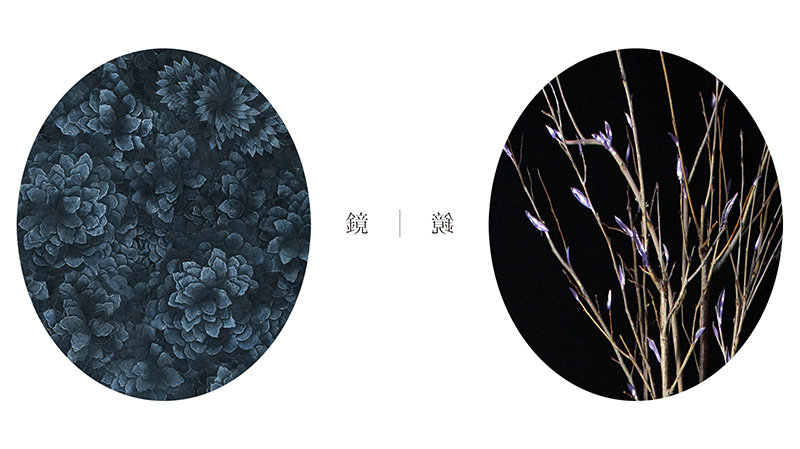鏡 | 鏡　Mirror | Mirror   玉木 直子　Tamaki Naoko 岡村 陽子　Okamura Yoko