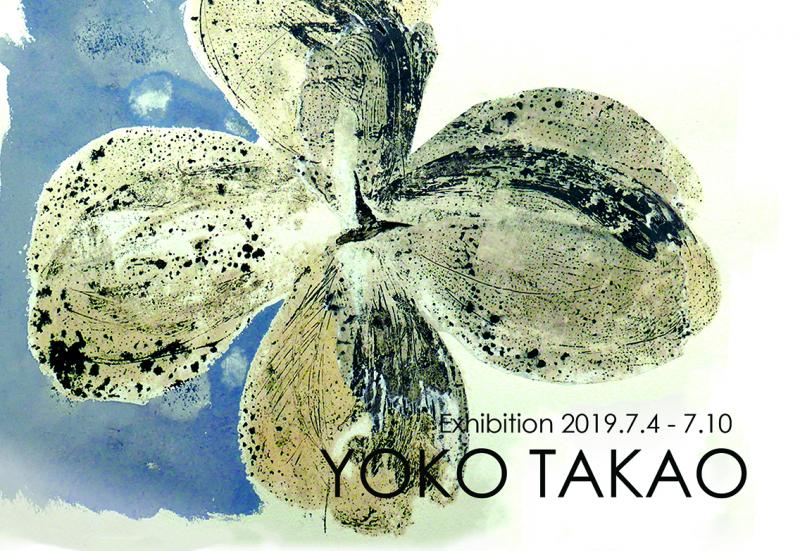 鷹尾 葉子 展   絵+陶