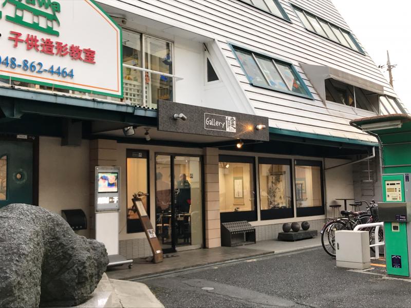ギャラリー健