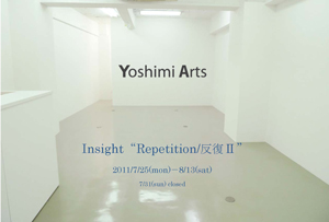 Insight "Repetition/反復Ⅱ"