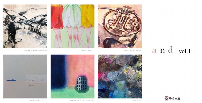 and -vol.1-