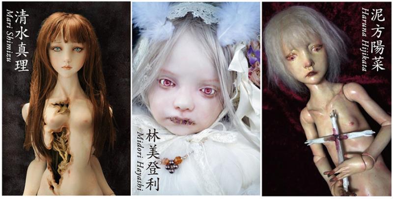清水真理×林美登利×泥方陽菜 人形展「エレゲイア」