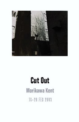 森川健人「Cut Out」