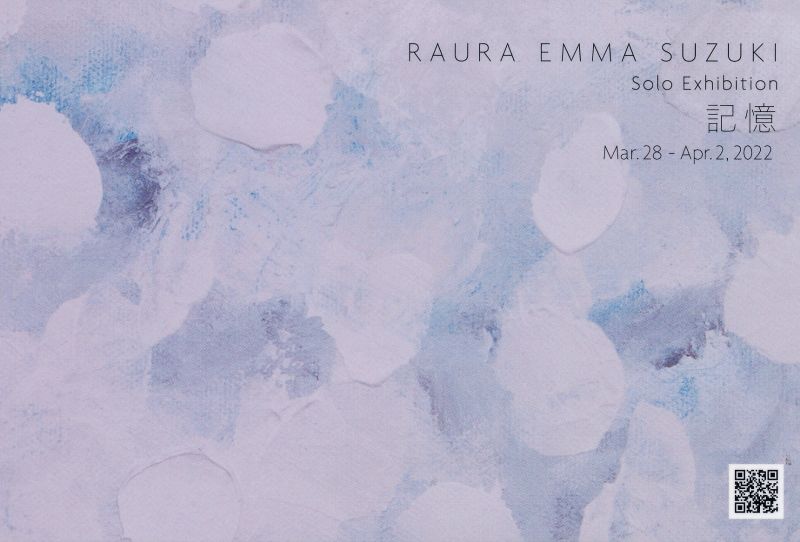 RAURA EMMA SUZUKI展