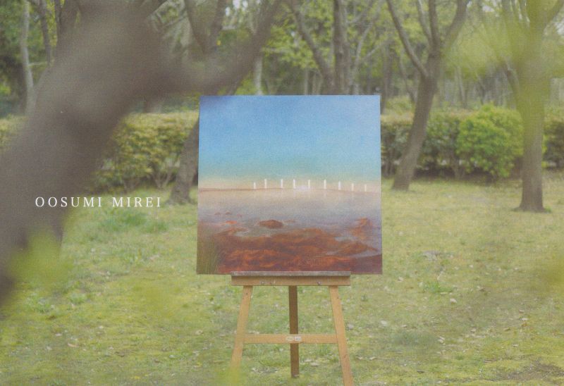 大隅実怜展　－きよく　あたらしい　まちー