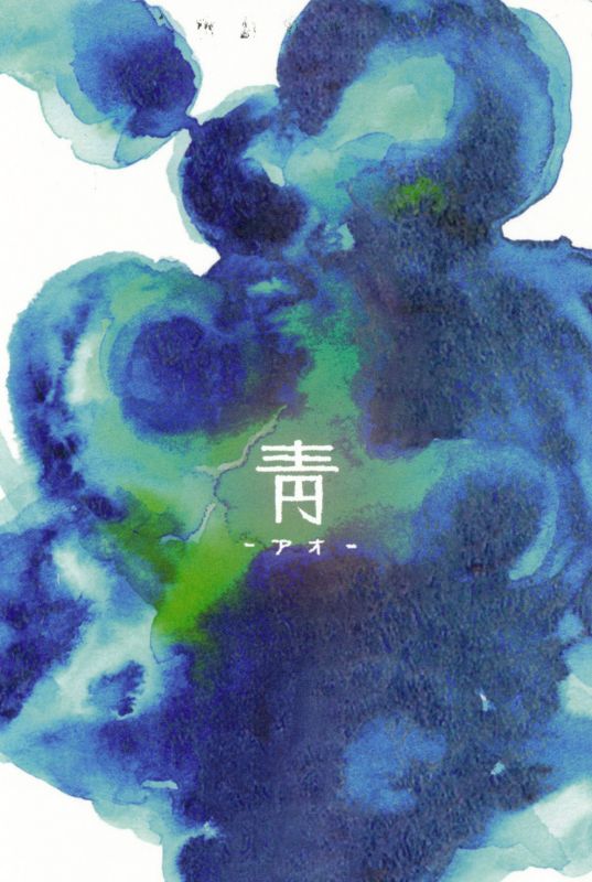 京都精華大学日本画・彫刻　二回生有志　グループ展　青－アオ－