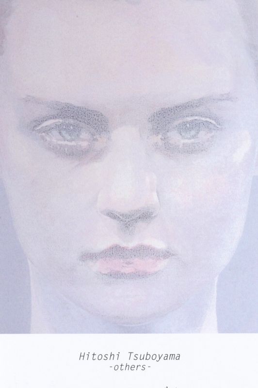 坪山　斉　個展　-others-