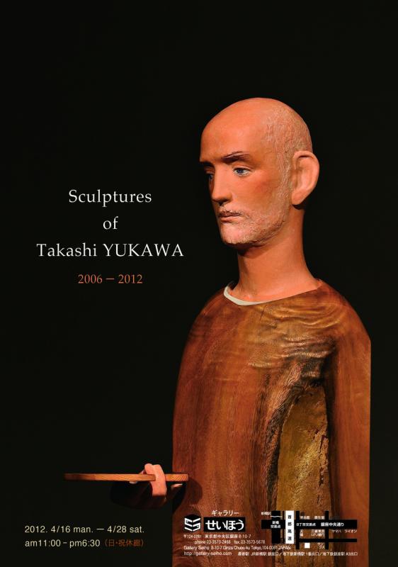 Exhibition　of　Takashi　Yukawa　2006ー2012　湯川　隆展