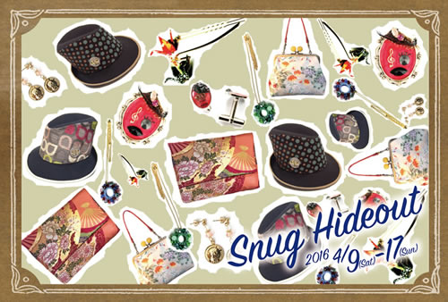 Snug Hideout 心地良い隠れ家