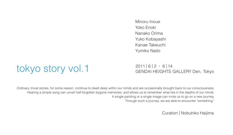 tokyo story vol.1