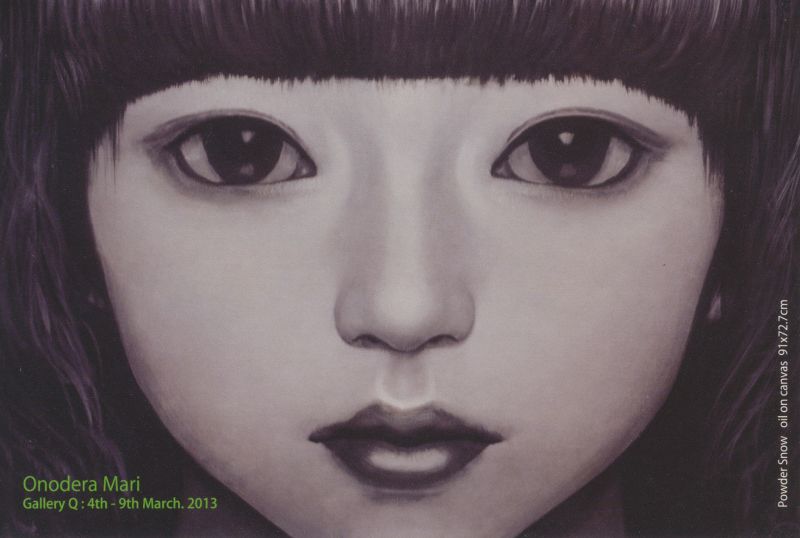 小野寺　麻里展