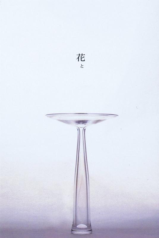 瀬沼健太郎硝子展　「花と」