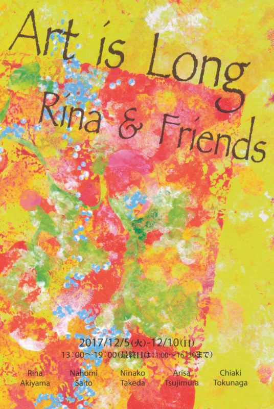 Art is Long Rina&Friends