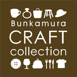 Bunkamura winter craft collection 2014 冬を彩る特別なひととき