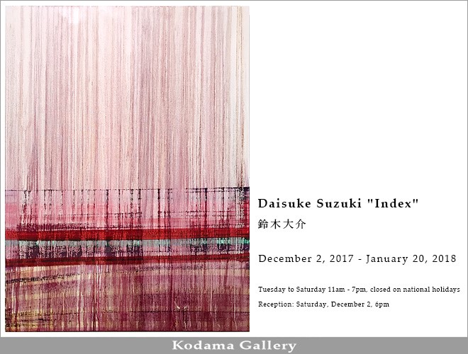 鈴木大介　Index