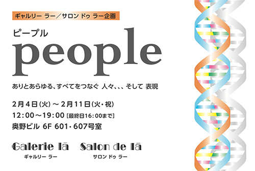 people