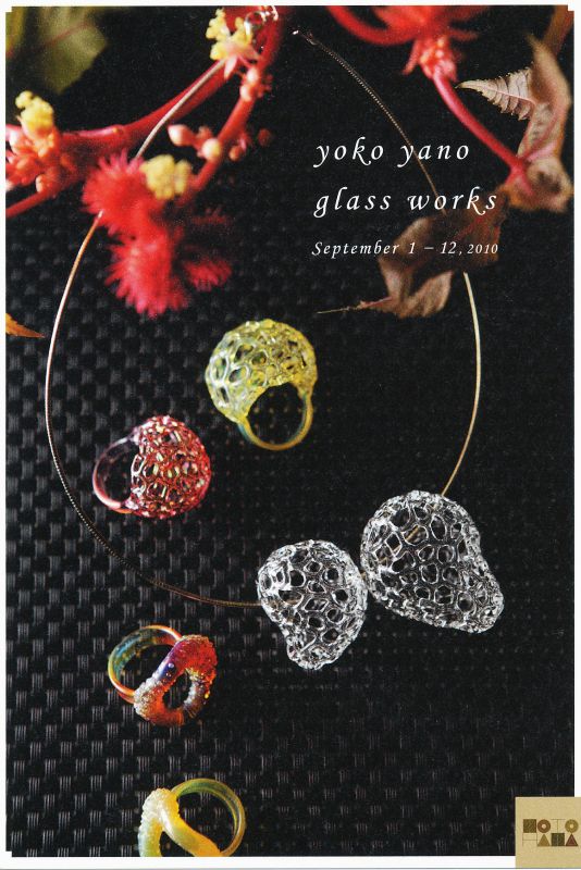 yoko yano glass works