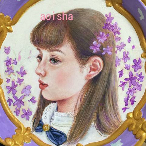 葵舎