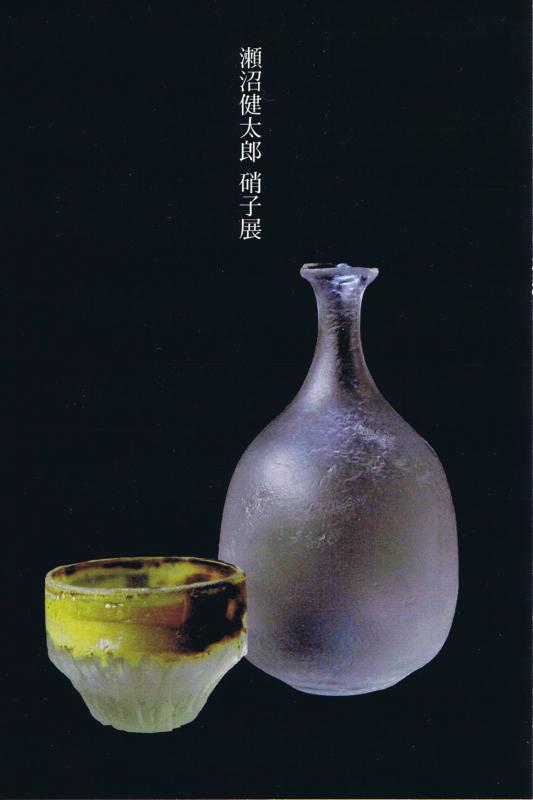 瀬沼健太郎硝子展