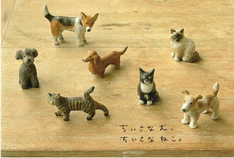 秋草 愛 作品展『ちいさな 犬、ちいさな ねこ。』